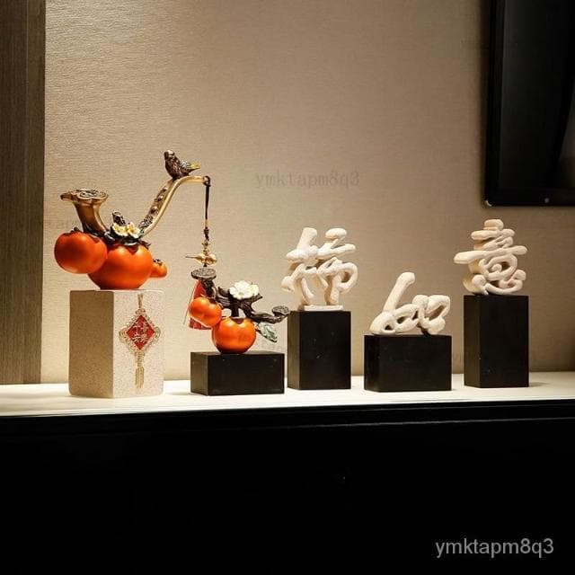 ⭐新中式 事事如意 貔貅擺件 擺飾 客廳擺飾 玄關擺飾 電視櫃擺件 招財擺飾 家居 辦公室擺設輕奢  入厝禮物 開幕送禮