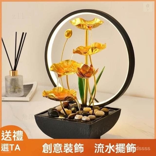 💚風水擺件 流水擺件 客廳 茶幾 玄關 桌麵招財 風水擺件 小型流水組 風生水起 招財流水 室內擺件 開業送禮 入厝禮物