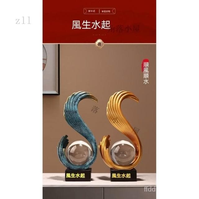 🔥新中式擺件 玄關擺飾 裝飾品擺件 電視櫃擺件 擺飾 風生水起 酒櫃裝飾品 玄關擺件 辦公室桌裝飾品 入厝禮物 喬遷禮品