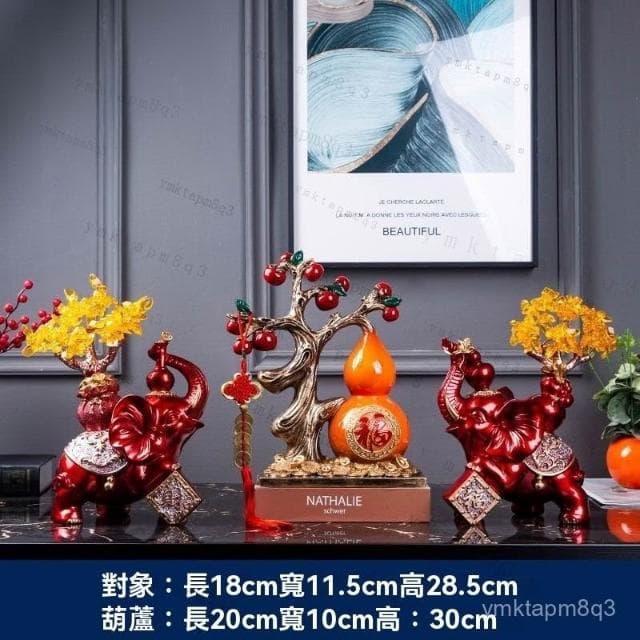 ⭐事事如意擺件 傢居裝飾品 玄關擺件 裝飾品擺件 客廳擺件 電視櫃擺飾 酒櫃擺件 招財擺飾 擺飾 開業送禮 入厝禮物 A