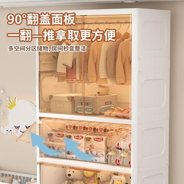加厚兒童簡易衣櫃衣物收納櫃臥室塑膠整理箱儲物櫃寶寶嬰兒大衣櫃