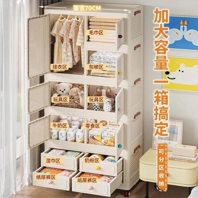 德國Ztoo寶寶衣櫃加厚嬰兒收納櫃家用置物櫃衣服儲物櫃兒童小衣櫥