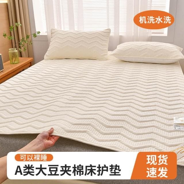 春夏A類薄款床墊防滑床褥墊子加厚床單大豆纖維床護軟墊南通家紡