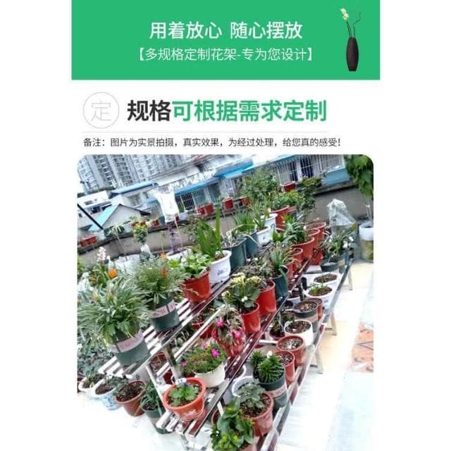 免運 陽臺落地式花盆架 花架 盆栽架 植物架 戶外花架防鏽防腐 不鏽鋼花架 不鏽鋼花架 多層置物架 園藝花架 階梯式花架