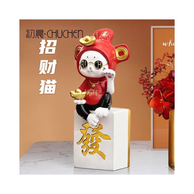招財貓 招財擺件 客廳擺飾 招財擺飾 櫃檯擺飾 玄關擺飾 居家裝飾 開業 開幕 開店賀禮 喬遷 禮物