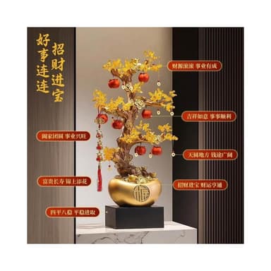招財元寶髮財樹 發財樹 招財樹 錢袋樹 搖錢樹 招財擺飾 風水擺件 開幕送禮 開店 喬遷 賀禮