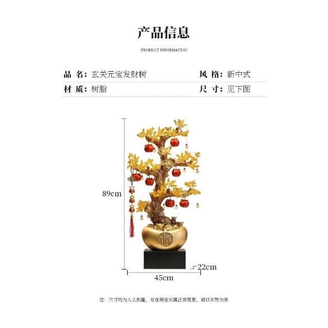 招財元寶髮財樹 發財樹 招財樹 錢袋樹 搖錢樹 招財擺飾 風水擺件 開幕送禮 開店 喬遷 賀禮