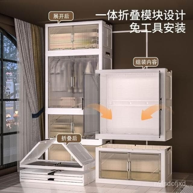 免安裝兒童衣櫃加厚嬰兒寶寶簡易折疊衣櫥家用零食玩具防塵收納櫃 收納箱 收納櫃 折疊收納箱 儲物櫃 整理箱 衣櫃 衣櫥