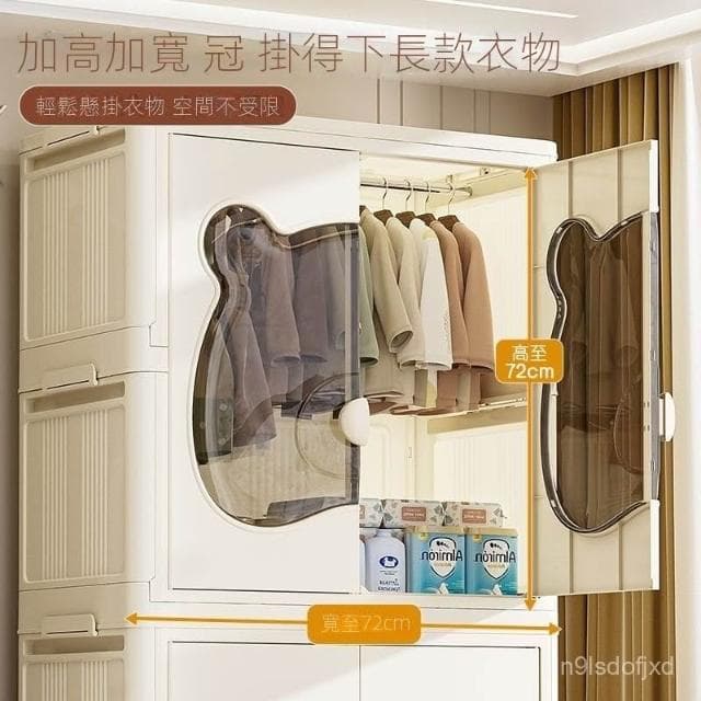 母嬰級寶寶衣服收納櫃安裝折疊儲物櫃子加厚兒童衣櫃家用嬰兒衣櫥 收納箱 收納櫃 折疊收納箱 儲物櫃 整理箱 衣櫃 衣櫥
