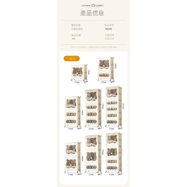 母嬰級寶寶衣服收納櫃安裝折疊儲物櫃子加厚兒童衣櫃家用嬰兒衣櫥 收納箱 收納櫃 折疊收納箱 儲物櫃 整理箱 衣櫃 衣櫥
