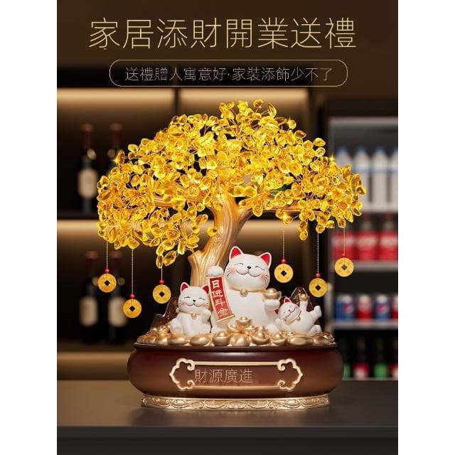 財源廣進發財樹招財貓擺件客廳店鋪收銀臺裝飾工藝品喬遷開業禮物