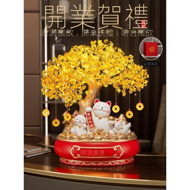 財源廣進發財樹招財貓擺件客廳店鋪收銀臺裝飾工藝品喬遷開業禮物