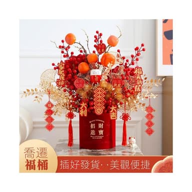 結婚發財果喬遷之喜仿真花假花擺設客廳進宅搬家送禮裝飾花擺件