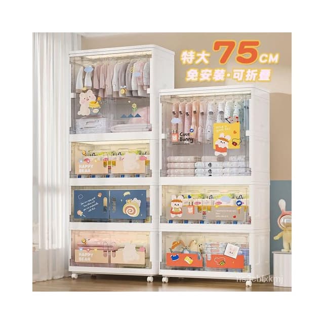 免安裝特大75寬寶寶衣櫃 兒童衣服收納櫃 傢用臥室多層嬰兒小衣櫥 多層簡易小衣櫥 折疊收納箱 衣物收納箱 兒童衣櫥 衣櫃