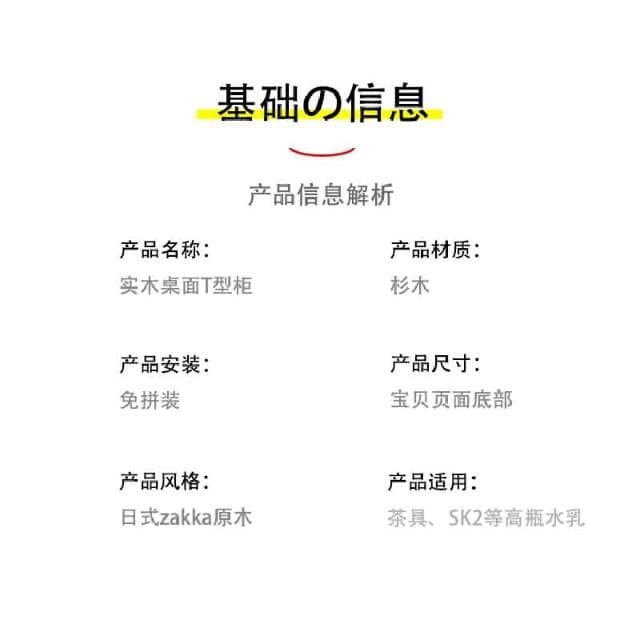 化妝品收納櫃 保養品收納 口紅收納架 整理櫃 化妝櫃 日式複古實木桌麵多功能收納盒木質化妝品水乳收納櫃茶具茶盃碗櫃