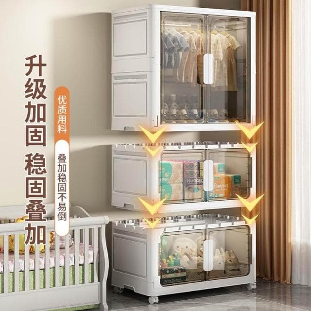 熱賣 宝宝80cm免安装折叠超大收纳衣服柜婴儿童衣橱塑料家用零食储物柜
