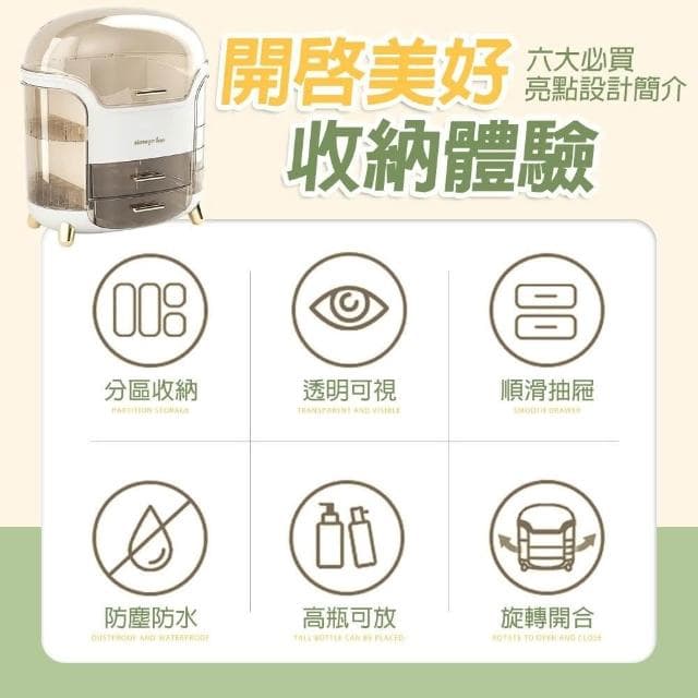 化妝品收納盒桌上收納盒 化妝品收納 化妝品收納箱 保養品收納 化妝架 收納盒 化妝箱