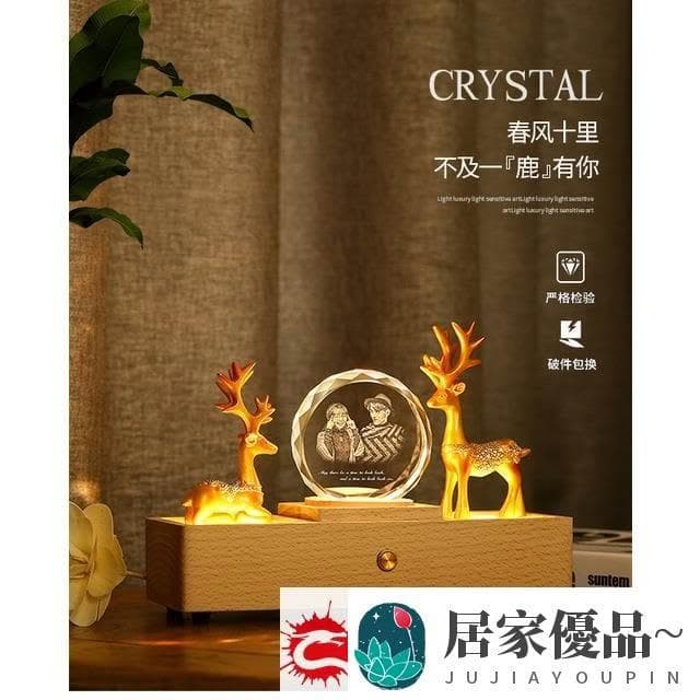 特價擺件一路鹿有你閨蜜擺件結婚紀念日新婚娘禮品物送新人高檔實用送老婆