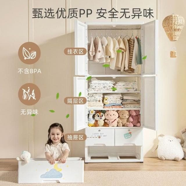 特大加厚寶寶衣櫃嬰兒櫃塑料多層儲物櫃小衣櫥衣服整理箱雙開門寶寶小衣櫥