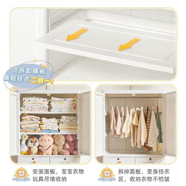 特大加厚寶寶衣櫃嬰兒櫃塑料多層儲物櫃小衣櫥衣服整理箱雙開門寶寶小衣櫥