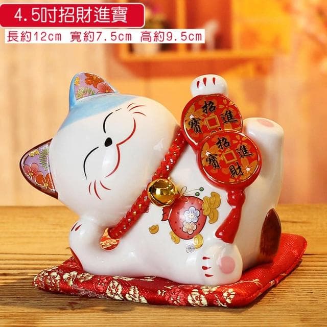 滴家D+ 招財貓 存錢筒 陶瓷擺飾 發財猫擺件 開運招財貓 存錢罐 迎賓擺件 撲滿 交換禮物 存錢招財猫