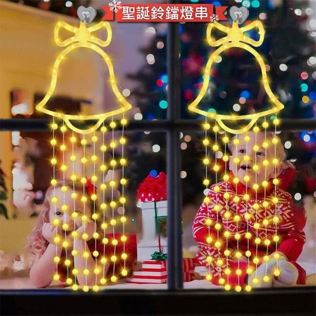 滴家D+ 聖誕鈴鐺小白球燈串 KOMILT68 聖誕燈串 聖誕節 聖誕裝飾燈 聖誕樹 聖誕裝飾 聖誕燈 氣氛燈 小夜燈 燈串 露營燈 聖誕 聖誕禮物 燈飾