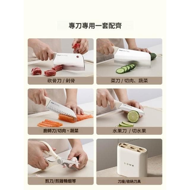 SENYU森語好物 廚房刀具套裝 不鏽鋼刀具套裝 六件菜刀組 六件套 刀具組 刀架 刀座（抗菌防鏽/握感舒適/鋒利耐用）