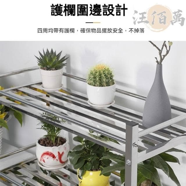 免運 不鏽鋼 花架 盆栽架 附輪 置物架 防銹防水 花盆架 可移動 園藝花架 植物架 陽台花架 花架陽臺落地式 JH3