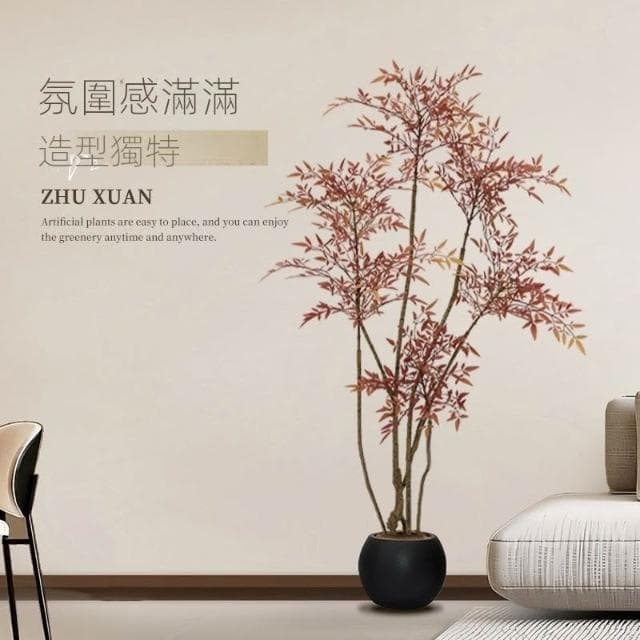 免運 含稅 紅色南天竹 模擬綠植 室內仿生植物 假樹 客廳高端輕奢盆栽 辦公室大型落地裝飾擺飾