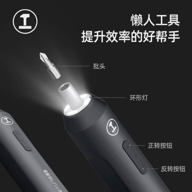 〖吉裕〗家用工具箱 電動螺絲刀套裝 家庭維修多功能五金便攜全套 電動工具套裝 小巧方便攜帶 扭力升級