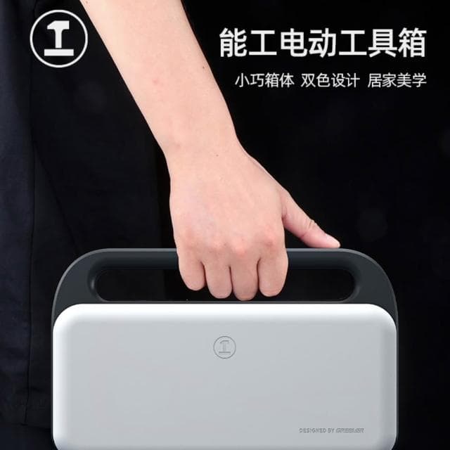 〖吉裕〗家用工具箱 電動螺絲刀套裝 家庭維修多功能五金便攜全套 電動工具套裝 小巧方便攜帶 扭力升級