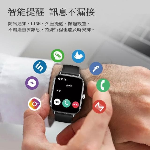 全觸控大錶面彩屏 運動智慧手錶SmartWatch /IP67防水(多項健康數據監測)