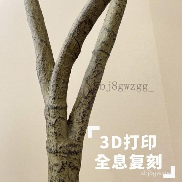 免運費 仿真綠植橡皮樹假綠植輕奢北歐客廳臥室裝飾落地式橡皮樹植物盆栽