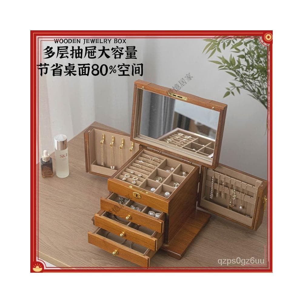特惠✨熱銷 實木首飾盒木質耳飾耳環收納盒首飾收納盒大容量項鏈髮飾飾品盒子