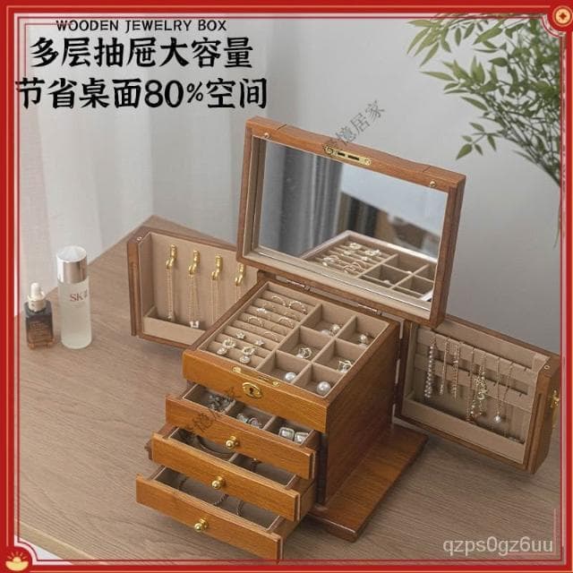 特惠✨熱銷 實木首飾盒木質耳飾耳環收納盒首飾收納盒大容量項鏈髮飾飾品盒子