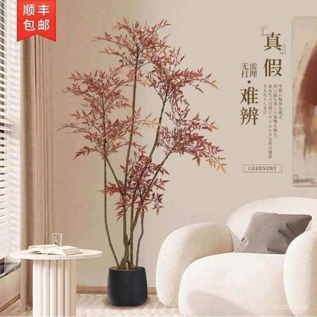 可開發票 塑料植物 仿真樹 仿真花 南天竹仿真綠植紅色高端輕奢室內客廳大型盆栽落地擺件仿生假植物