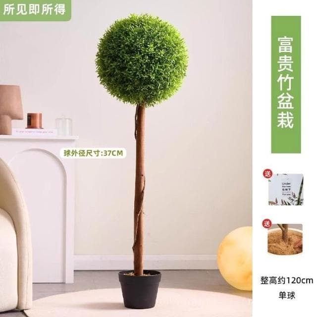 可開發票 塑料植物 仿真樹 仿真花 仿真球型植物仿生綠植盆栽高端輕奢室內客廳落地米蘭假樹擺件00