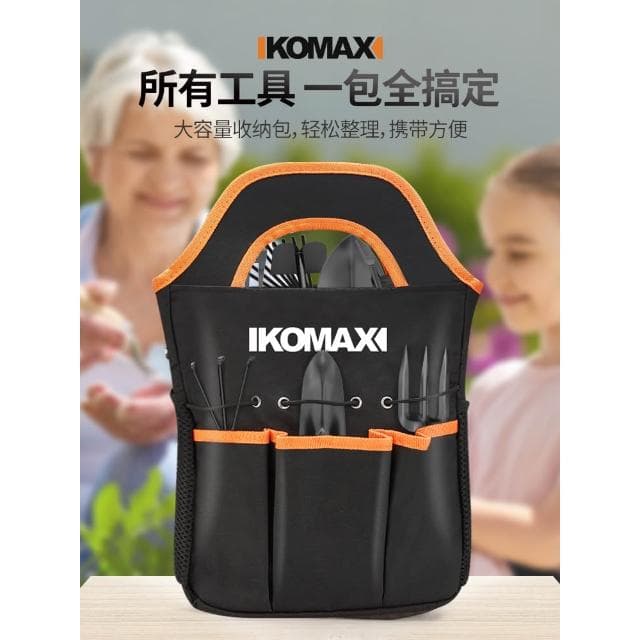 德国园艺工具套装盆栽家用花铲种菜养花小铲子铁铲锹赶海专用神器