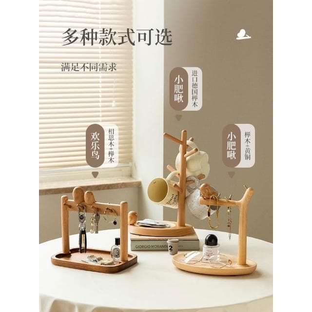 玄關鑰匙收納擺件裝飾進門口入戶置物架創意掛鉤託盤喬遷新居禮品