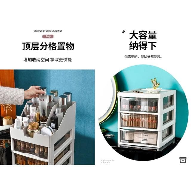 化妝品收納盒 化妝品收納 保養品收納 香水收納盒 香水收納 化妝收納 化妝盒 化妝櫃 口紅護膚品收納盒落地高抽屜置物架