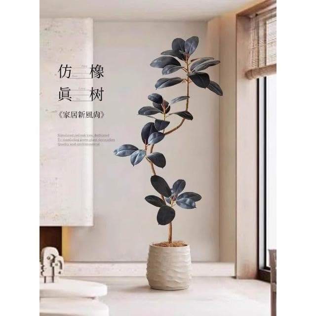 黑金剛仿真綠植橡皮樹客廳落地高端輕裝飾擺件仿生大型植物盆栽