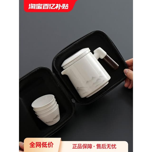 可攜式旅行茶具小套裝隨身戶外露營快客杯一壺四杯泡茶壺喝茶裝備