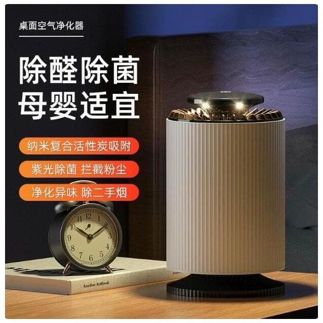 除甲醛負離子净化器 除味臭氧儀辦公傢庭氧吧 除烟味空氣净化器 智能數顯 高效净化 污染攔截 強勁風力 抗菌濾網 靜音降噪