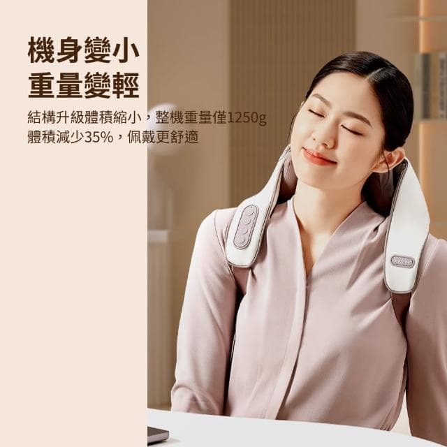 【breo 倍輕鬆】降價出 頸椎按摩器N5 Mini頸部按摩儀 母親節送禮物 5D按摩頭 仿生揉捏 按摩背部/腰部/斜方肌/肩頸 送禮 恆溫熱敷