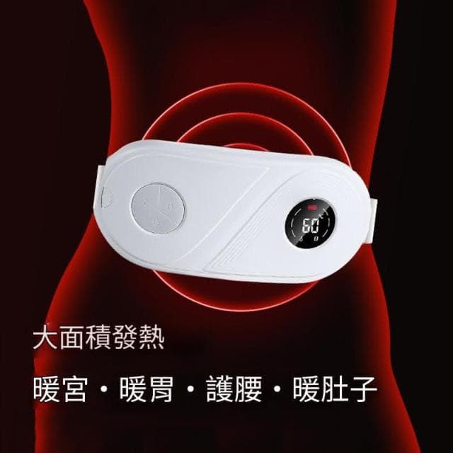 新品電發熱暖宮腰帶 女性生理姨媽暖腰帶 加熱震動暖宮寶護腰帶 送女朋友禮物 送禮護宮腰帶 痛經暖腹帶