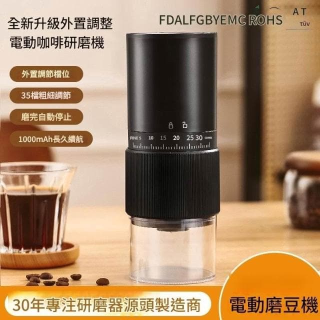 HMee 匯美 手沖意式磨粉機 自動咖啡機 咖啡研磨器 家用小型磨豆機 便攜研磨 咖啡研磨罐