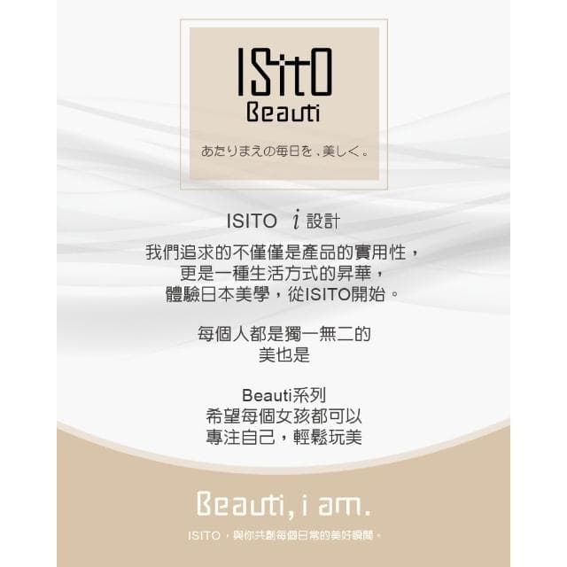 ISITO 高速負離子吹風機(IS-23E09D) 颶風吹風機 高速負離子吹風機(2億負離子 大風量)