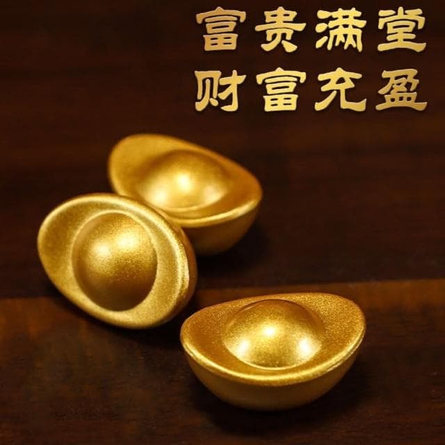 金元寶一錠發財沙金元寶 元寶 擺招米進寶 客廳裝飾品 店面開幕喬遷禮品 入厝送禮(以上為民俗觀點 元寶)