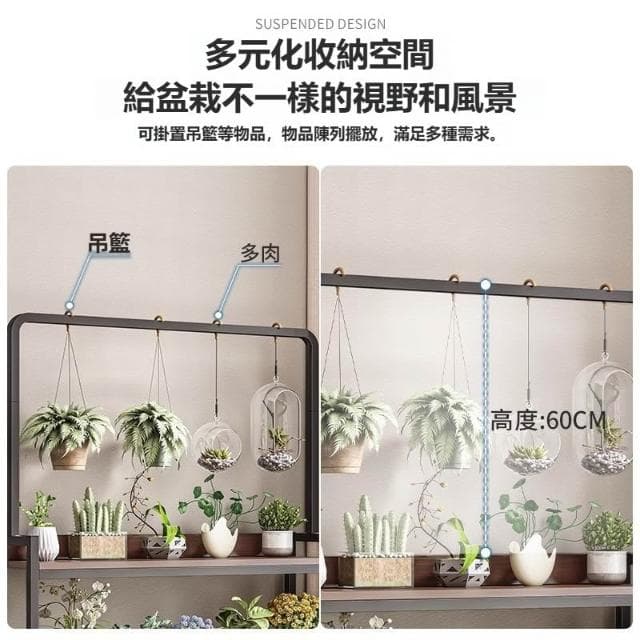 HOME宜家 花架 盆栽架 陽台花架 園藝花架 多肉植物架 落地花架 實木花架 多層折叠花架 置物架 收納架