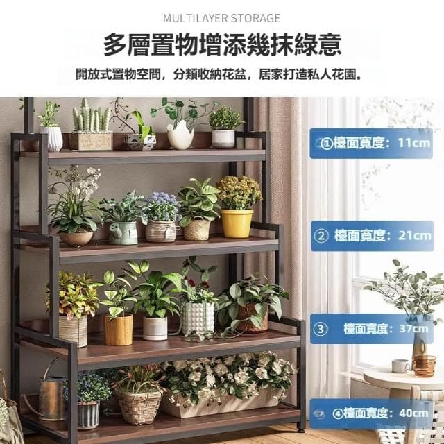 HOME宜家 花架 盆栽架 陽台花架 園藝花架 多肉植物架 落地花架 實木花架 多層折叠花架 置物架 收納架